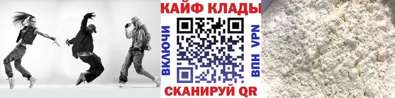 Купить закладку Саров Бошки Шишки гидра как войти ГАШИШ Cocaine Alpha PVP