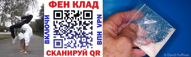 АМФ Premium  Саров 