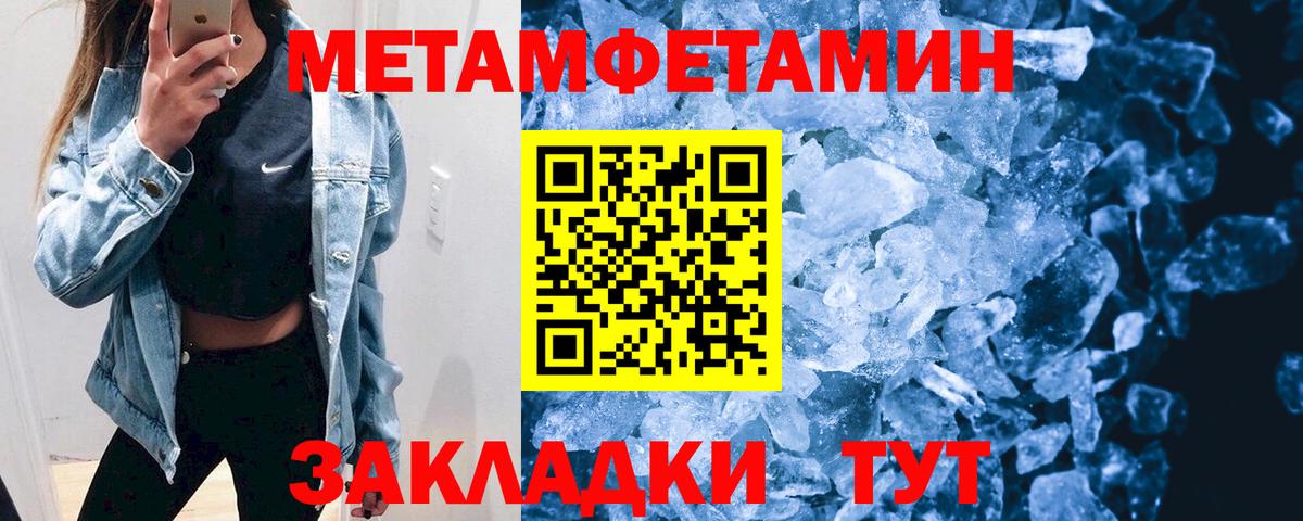 АМФ Premium  Вход с VPN  АМФЕТАМИН  Саров 