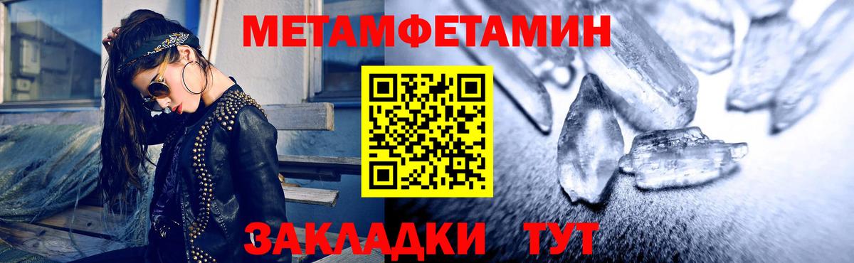 АМФЕТАМИН VHQ Саров