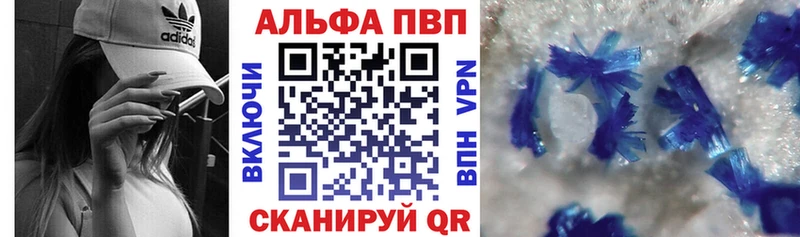 продажа наркотиков Саров мориарти наркотические препараты Alfa_PVP кристаллы