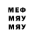 МЕТАДОН кристалл Vera Orchidea