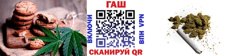 где продают наркотики  Саров  Cannafood конопля 