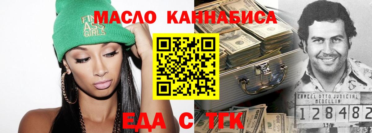 Меф кристаллы  Мефедрон  КЕТАМИН  Саров  Вход с VPN  NBOMe  ГАШ  Конопля  COCAIN 