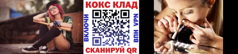 blacksprut ТОР  Саров  COCAIN 99% 