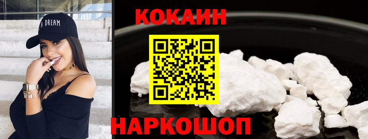 COCAIN Боливия Саров