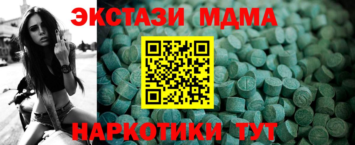 купить закладку  Вход с VPN  ЭКСТАЗИ 300 mg  Саров  ЭКСТАЗИ DUBAI 