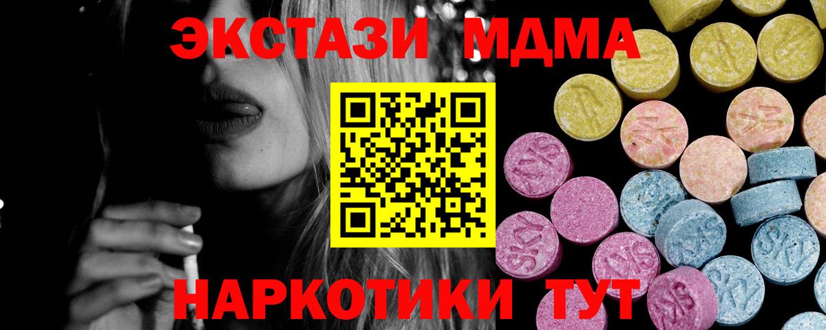 КОКАИН Саров