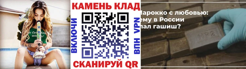 ГАШ гашик  OMG ТОР  Саров 