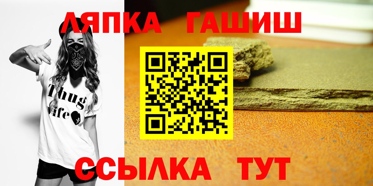 Гашиш ice o lator Саров
