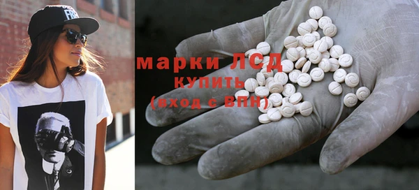 MESCALINE Алексеевка