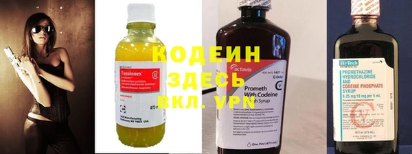 MESCALINE Алексеевка