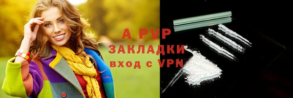 дурь Армянск