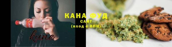 ГАЛЛЮЦИНОГЕННЫЕ ГРИБЫ Сафоново