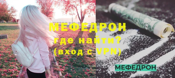 MESCALINE Алексеевка