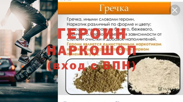 MESCALINE Алексеевка