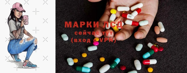 MESCALINE Алексеевка