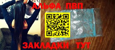 jwh Татарск