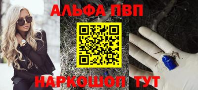 винт Тара