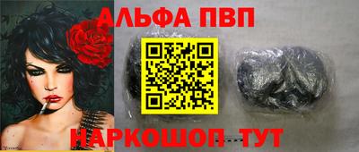 прущие грибы Тверь