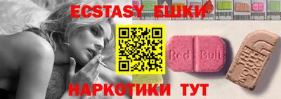 прущие грибы Тверь