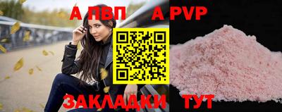 винт Тара