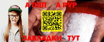 винт Тара