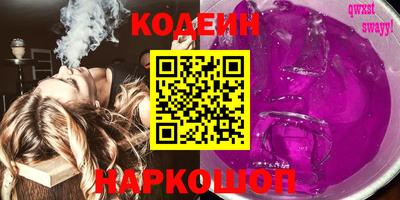 jwh Татарск