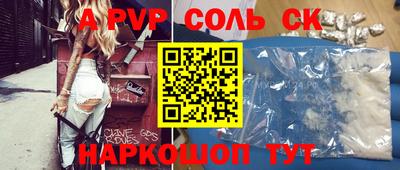 jwh Татарск