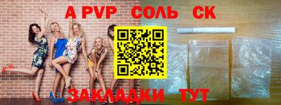 jwh Татарск