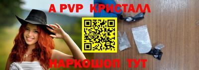 jwh Татарск