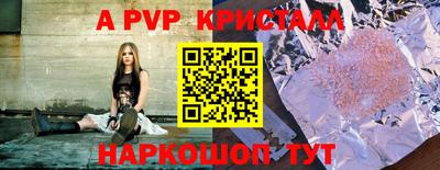 прущие грибы Тверь