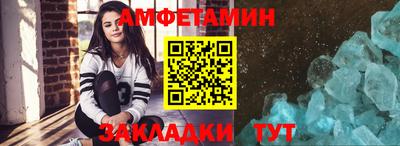 прущие грибы Тверь