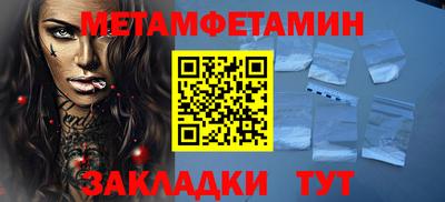 прущие грибы Тверь