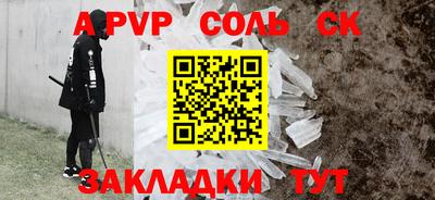 jwh Татарск