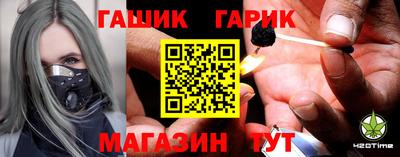 jwh Татарск