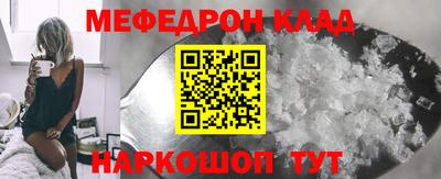jwh Татарск