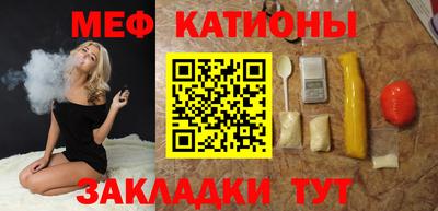 jwh Татарск