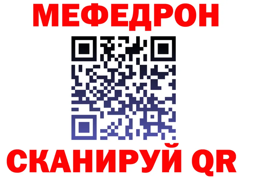 КЕТАМИН VHQ зеркало мориарти МЕГА Саров