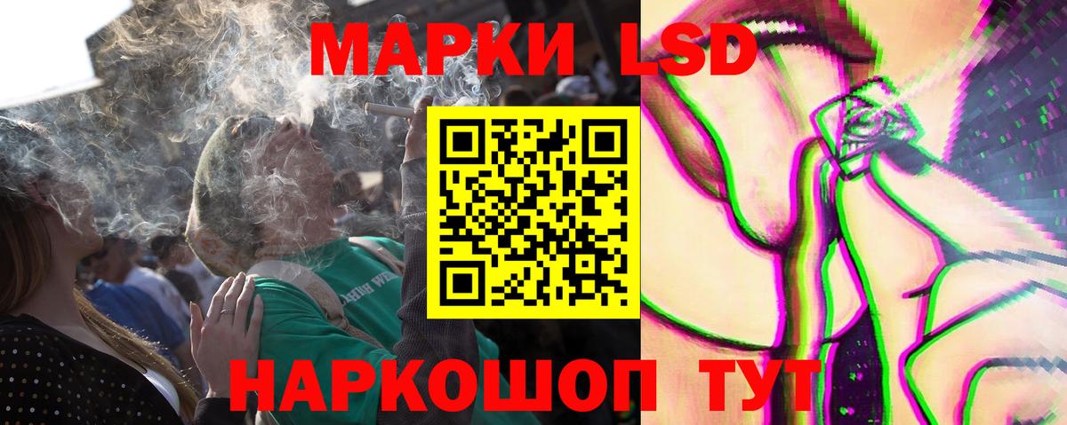 ЛСД экстази кислота Саров