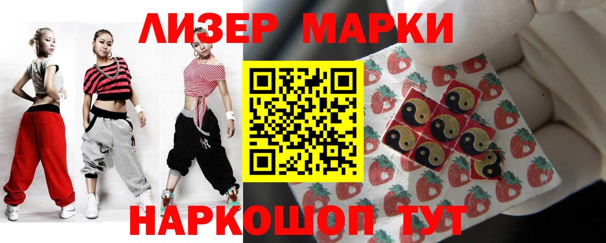 ЛСД экстази кислота  Лсд 25 экстази  Вход с VPN  Саров  LSD-25 экстази кислота 