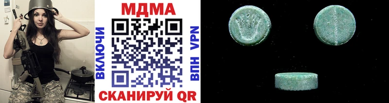 MDMA crystal  Саров 