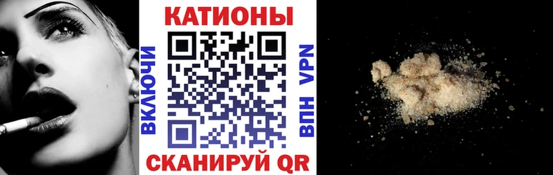 МЕГА ТОР  цена   Саров  Мефедрон VHQ 