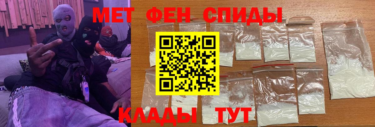 Метамфетамин Methamphetamine Саров