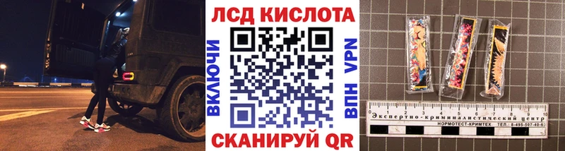 Марки N-bome 1,8мг  Саров 