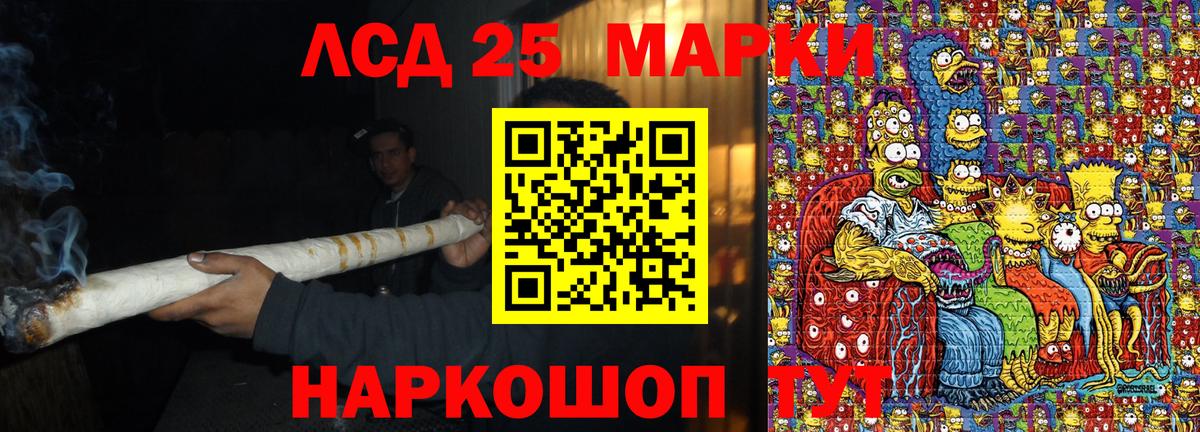 Саров  Наркотические марки 1500мкг  Марки 25I-NBOMe  Вход с VPN 
