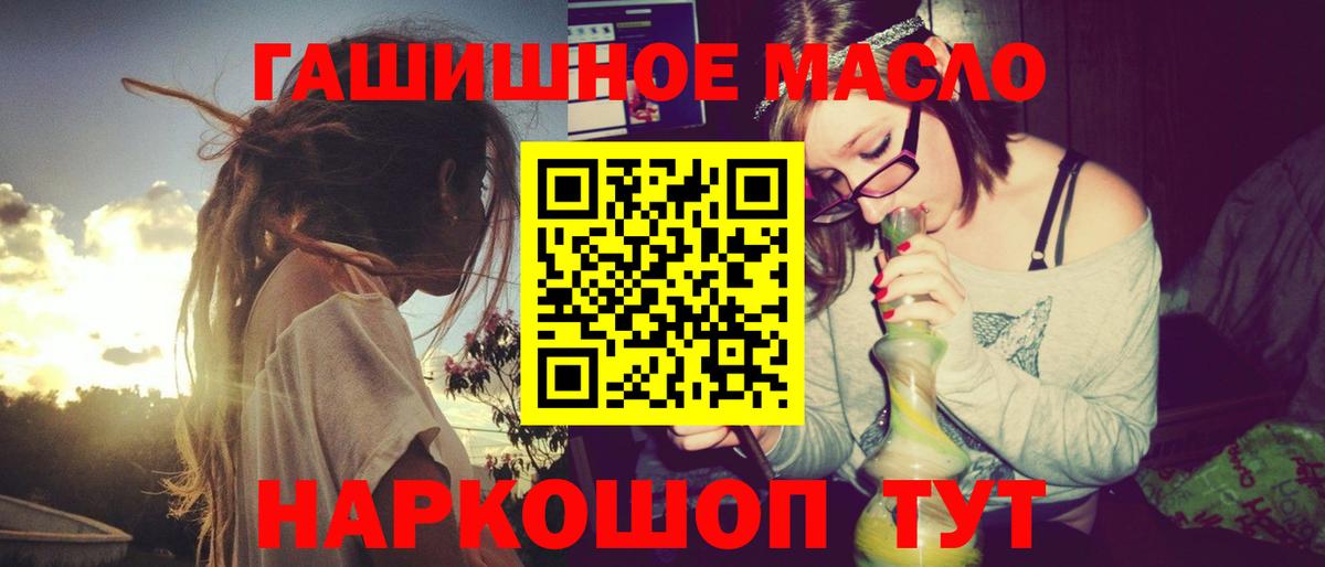 Дистиллят ТГК жижа  Вход с VPN  Саров 
