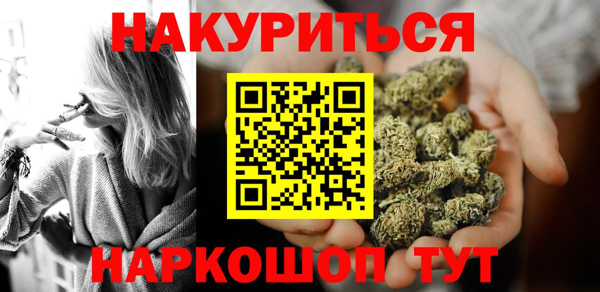 Бошки марихуана Bruce Banner Саров