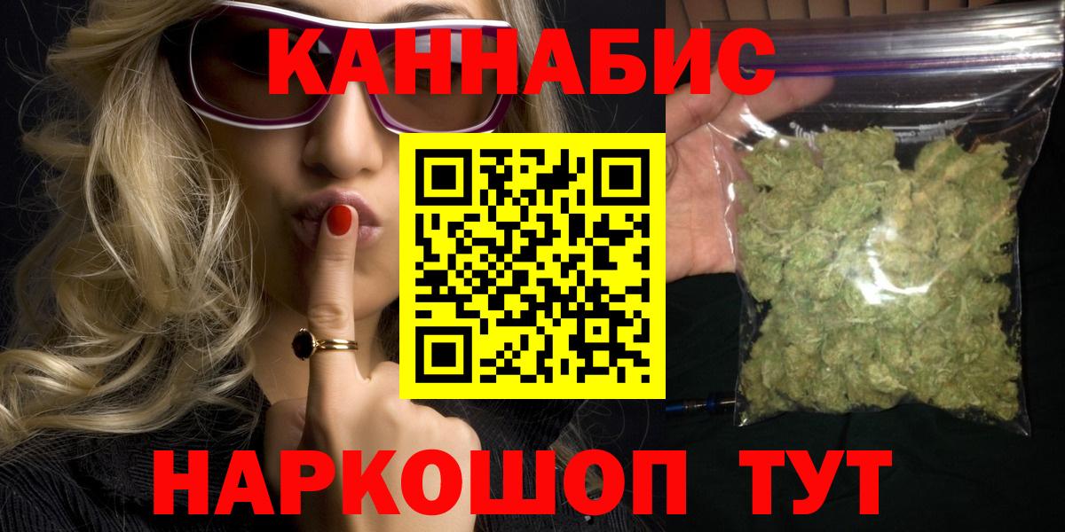 Саров  Шишки марихуана семена  Вход с VPN  Бошки марихуана Amnesia  Конопля семена  Марихуана план 
